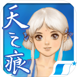 轩辕剑叁外传天之痕最新版v1.5.5 