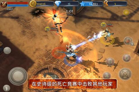 地牢猎手3中文版v1.5.0 安卓完整版(1)