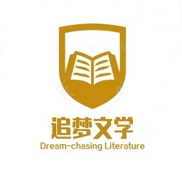追梦文学app