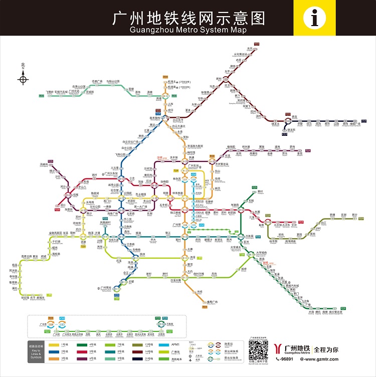 广州地铁地图全图高清版