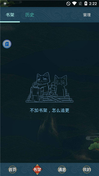 玄猫漫画免费版v9.9.9 安卓vip版(1)