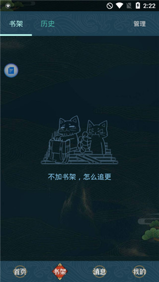 玄猫漫画免费版(1)