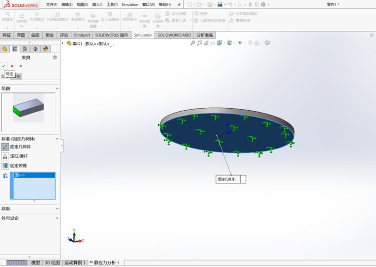 solidworks2019软件