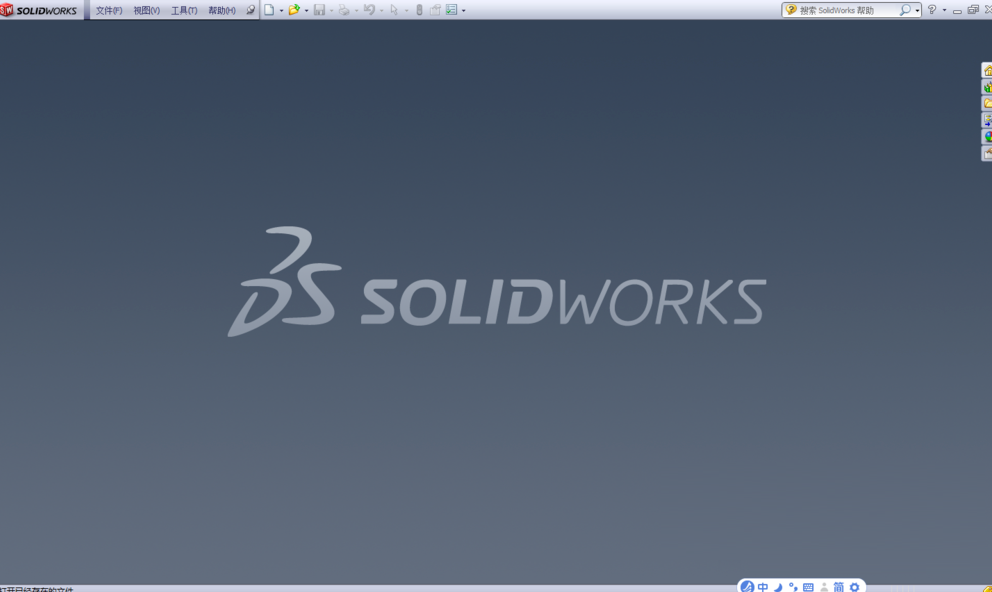 solidworks2019软件