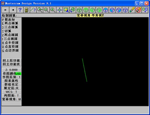 mastercam9.1破解软件