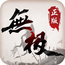 热血无极九游版 v1.6.1 安卓版