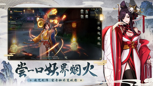 神都夜行录华为渠道服v1.0.25 安卓版(3)