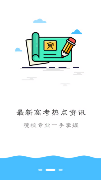 新津教育appv3.0.4 安卓版(1)