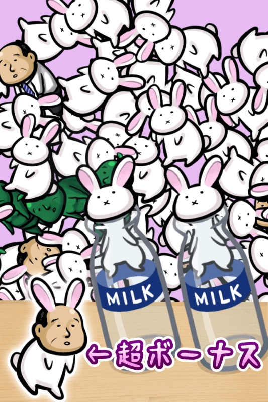 兔子和牛奶瓶手机版v1.0.4 安卓版(3)