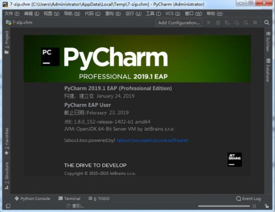 pycharm2019破解版64位 完整版(1)