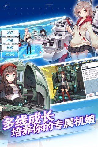 蔚蓝战争腾讯官方版(1)