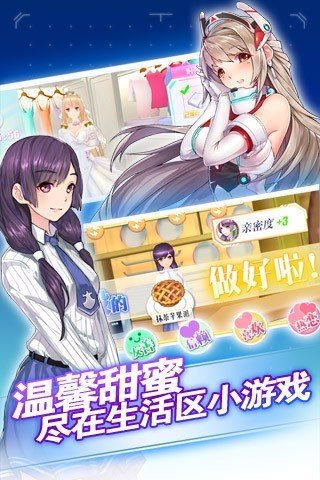 蔚蓝战争腾讯官方版(3)