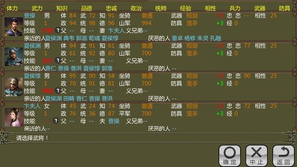 手中三国旧版v1.0.62 安卓版(1)