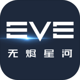 星战前夜无烬星河手机版(eve：echoes) v1.9.26 安卓版
