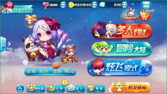 天天酷跑万圣节最新版v1.0.24.0 安卓版(2)