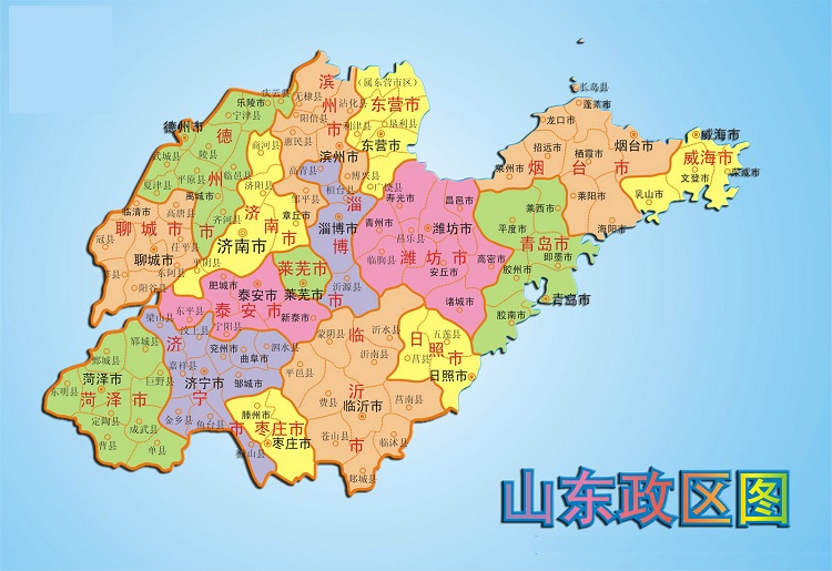 山东省行政区域图高清版大图