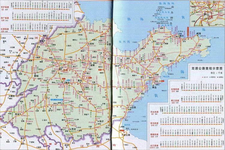 山东省高速公路地图全图高清版大图免费版(1)