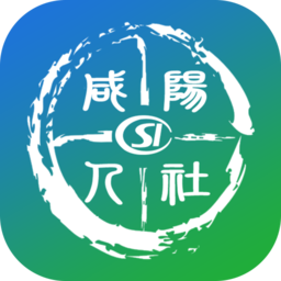 咸阳人社最新app