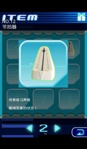 初音未来虚拟女友中文版v1.2 安卓版(2)