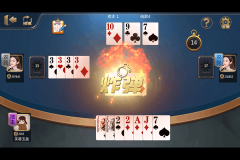 快乐德克萨斯扑克手机版v1.3.1 安卓版(4)