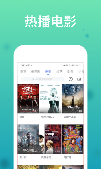 wtv影视大全app(2)