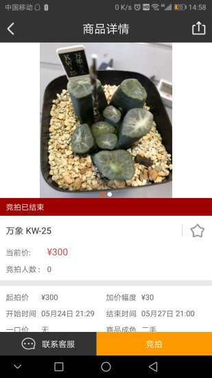 随意门app(2)