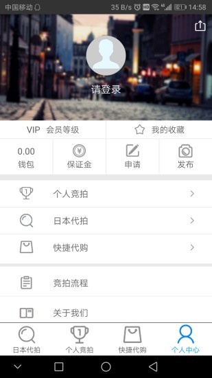 随意门app(3)