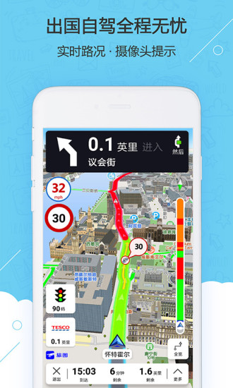 旅图app(2)