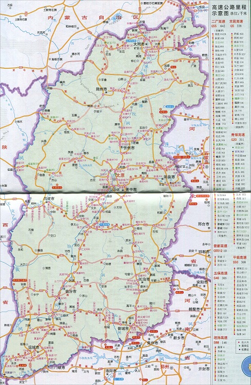 山西省高速公路地图高清版大图(1)