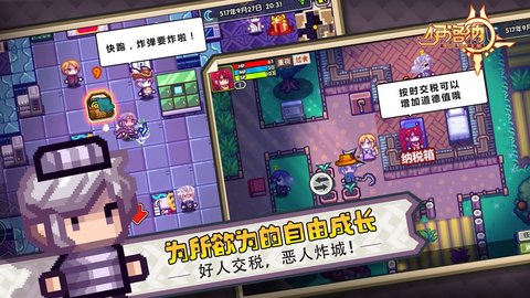 伊洛纳腾讯客户端v1.0.1 安卓微信版(2)