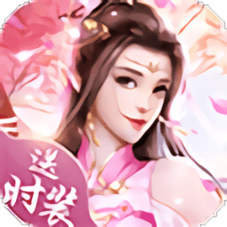 诛天变态版 v1.0.1