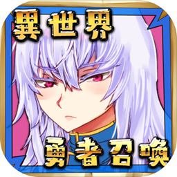 公主勇者大人来了汉化版 v1.0.2 安卓版