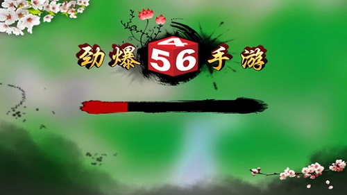 456电玩app(3)