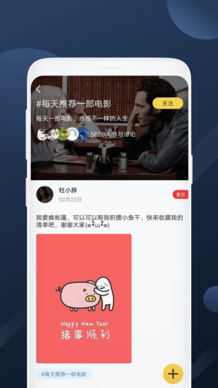 美剧社app(2)