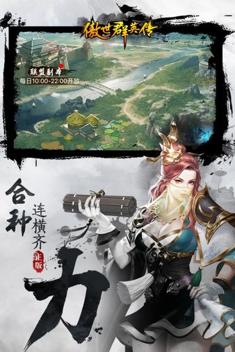 傲世群英传百度账号版v1.1.1 安卓版(1)