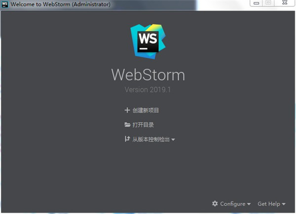 webstorm2019破解版