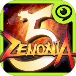 泽诺尼亚5完美离线版 v1.3.1 安卓版