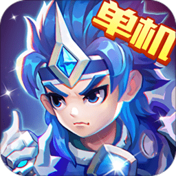 三国演义吞噬无界手机版 v4.6.12 安卓官方版 