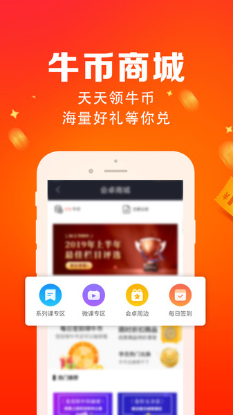 汇智财经appv4.8.1 安卓版(2)