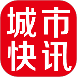 城市快讯银川手机版 v6.6.5安卓版
