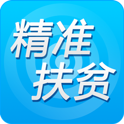 贵州扶贫云app最新版