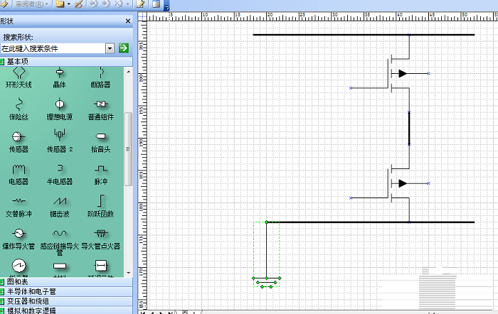 visio2003破解版