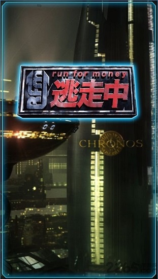 全员逃走中游戏中文版(run for money)v1.2.6 安卓版(1)