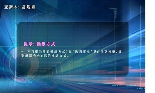 都市赛车5中文版全屏v3.3.7 安卓版(2)