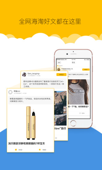 淘包包app