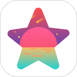 明星日历app v2.0.5.02 安卓版