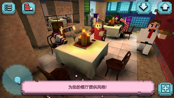 我的餐厅厨师世界汉化版v1.2 安卓版(1)