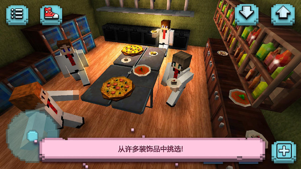 我的餐厅厨师世界汉化版v1.2 安卓版(2)