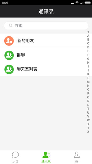 乐信app(2)