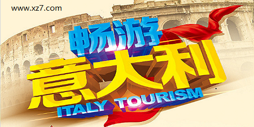 意大利旅游app